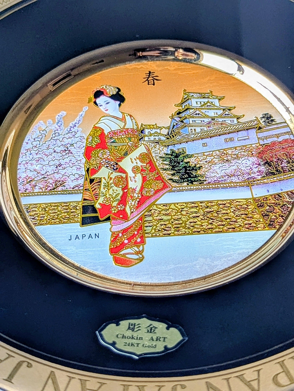 Chokin Art Decorative Plate ~ Spring (春) | Japan