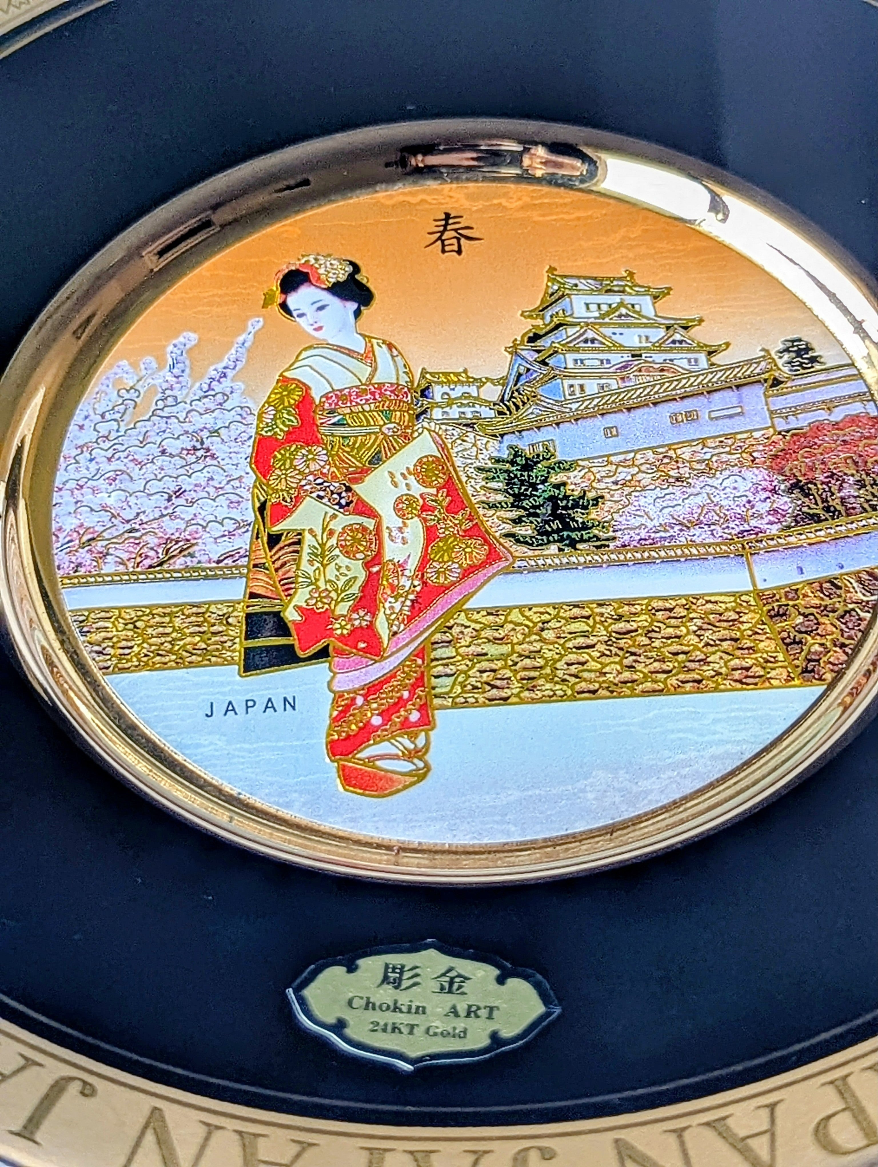 Chokin Art Decorative Plate ~ Spring (春) | Japan